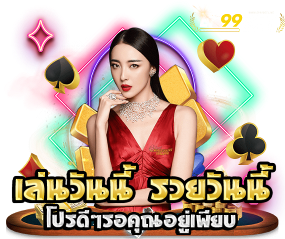 ep99bet